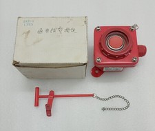 DOWE DK7-1 ALARME INCENDIE