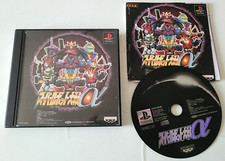 Super Robot Wars Alpha - PlayStation 1 PS1 - NTSC-J JAPAN - Complet