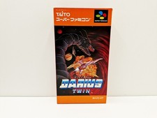 Darius Twin SUPER FAMICOM JAPAN VERSION