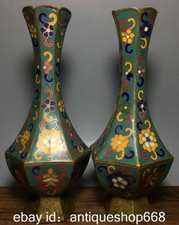 8" marqué vieille Chine