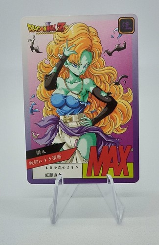 Zangya dragon ball - dragon, z