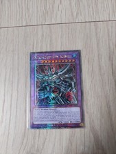 Yu Gi Oh Dieu Egyptien Slime  Quarter Century Secret Rare RA01-FR029