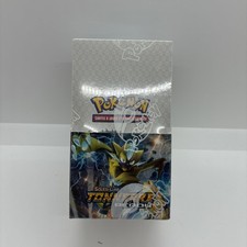 Demi Display Pokémon Tonnerre