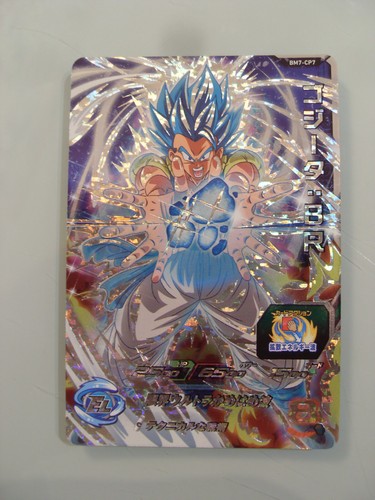 Carte super dragon ball - carte,