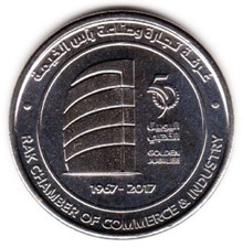 1 DIRHAM 2017 EMIRATS ARABES