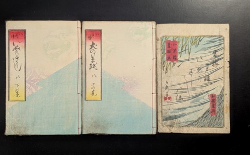Livre imprimé japonais