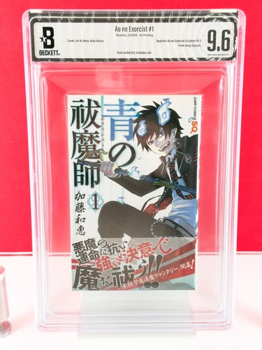 Bgs blue exorcist 1 - bgs,