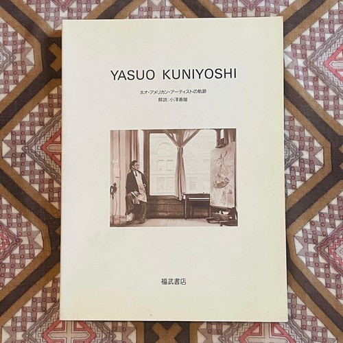 Yasuo kuniyoshi - kuniyoshi,