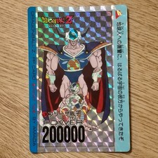 Carte Dragon Ball Z PP Card Prism Soft N 636