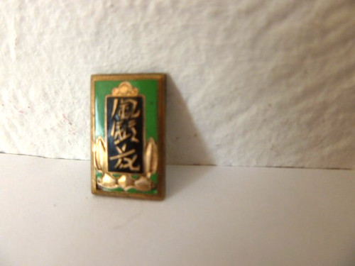 Insigne boutonnière marine - insigne,