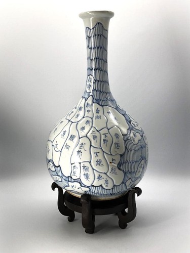 Vase porcelaine design col - en,