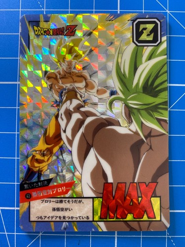 Carte dragon ball power - z,