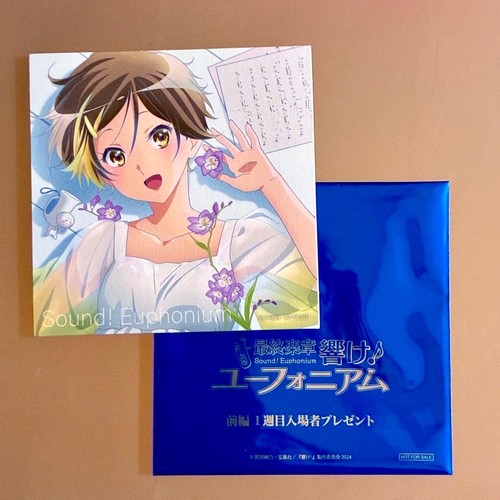 Sound euphonium audience - euphonium,