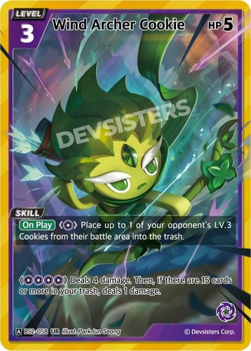 Wind archer cookie bs2 058 - cookie, bs2-058