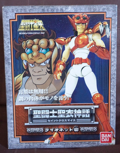 Saint seiya ban - saint, lion