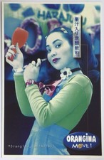 CPM - PUBLICITAIRE - ORANGINA