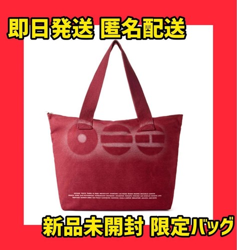 Sac fourre tout - sac, fourre-tout