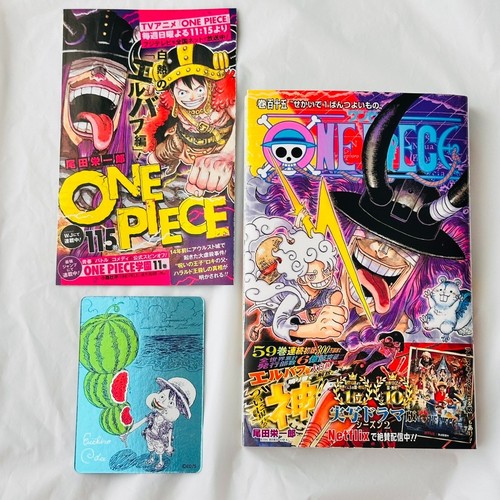One piece 1st print - piece,