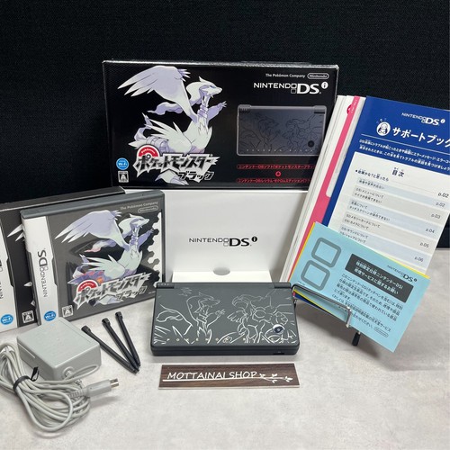 Console portable nintendo - portable, dsi