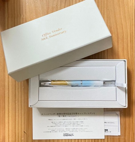 Stylo plume pilot capless - pilot,