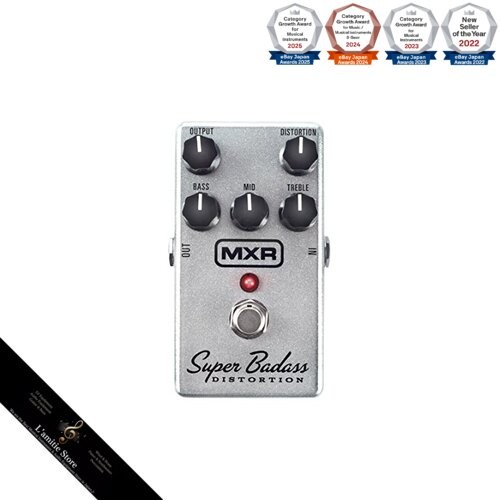 Mxr distortion m75 badass - mxr, s.badass
