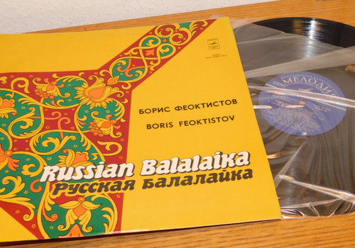 Russian balalaika ussr - russian,