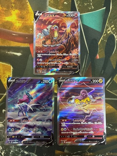 Carte pokemon entei - v, suicune