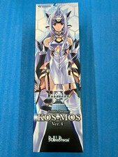 Volks Dollfie Dream KOS-MOS
