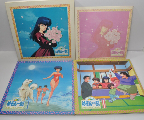 Maison ikkoku memorial file - ikkoku,