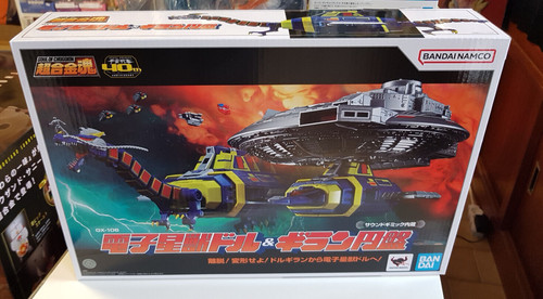 Space sheriff gavan - /, x-or