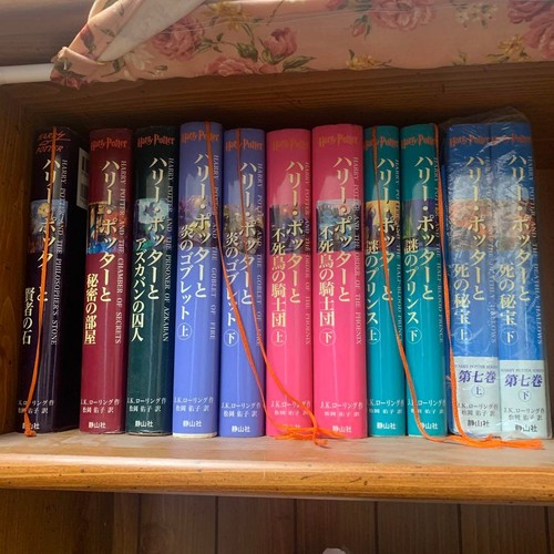 Harry potter volume complet - harry,