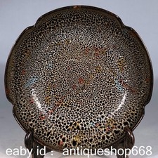 7,6 "Ancienne Chine Jian Four