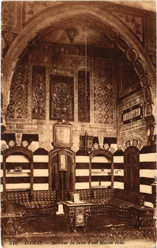 Cpa damascus interieur du - damascus,