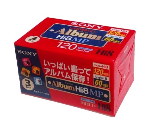 Cassette vidéo sony 8mm - 8mm, 120