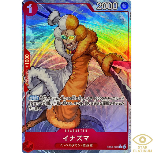 Carte japonaise one piece - carte,
