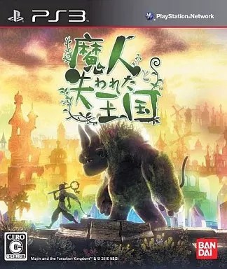 Jeu ps3 majin and - jeu,