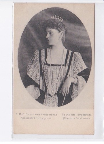 Russie famille impériale - russie:,