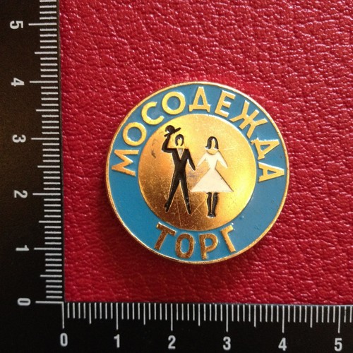 Ussr pin badge - ussr,