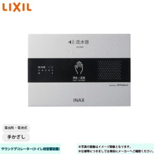 623 lixil inax - 623,