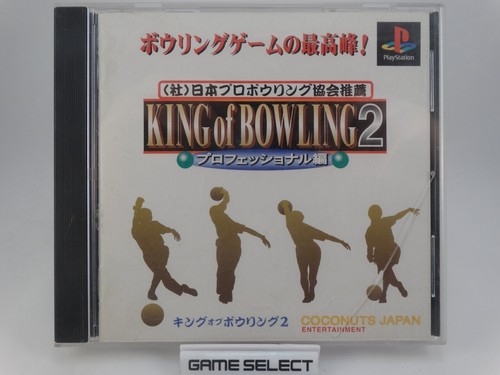 King quilles sony - king,