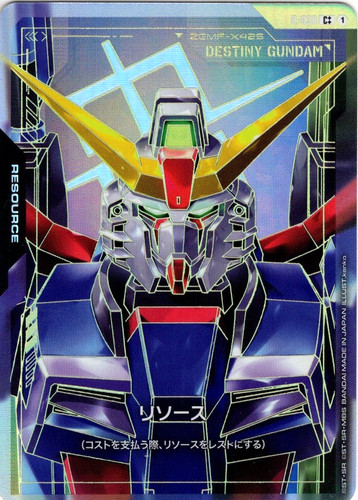 Gundam card game resource - card, c++