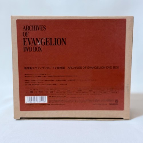 Archives evangelion tv - archives,