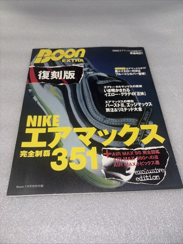 Shodensha mook boon - shodensha, extra