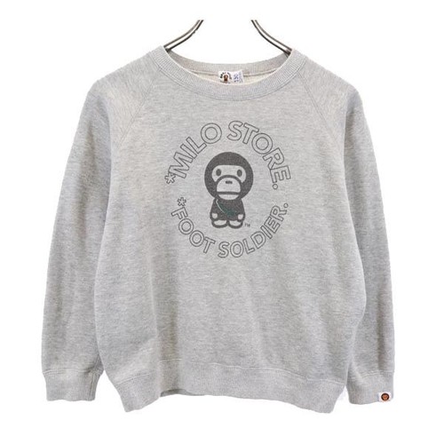 Baby milo made - milo,