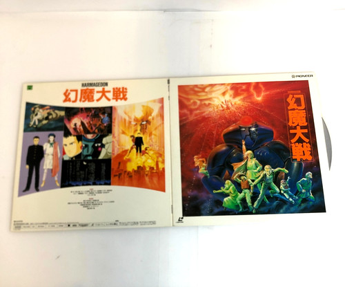 Disque laser jeu 2 - disque, disques