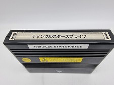 TWINLE STAR SPRITES SUPER RARE