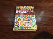  Pokemon: Pokemon: Essential