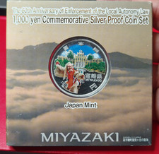 RARE pièce d'1 once du JAPON