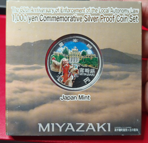 Rare pièce once du japon - d'1,