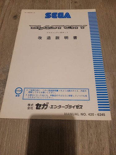 Notice sega blast - notice,
